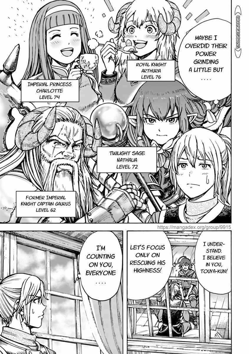 Shoukan sareta Kenja wa Isekai wo Yuku Chapter 21 11